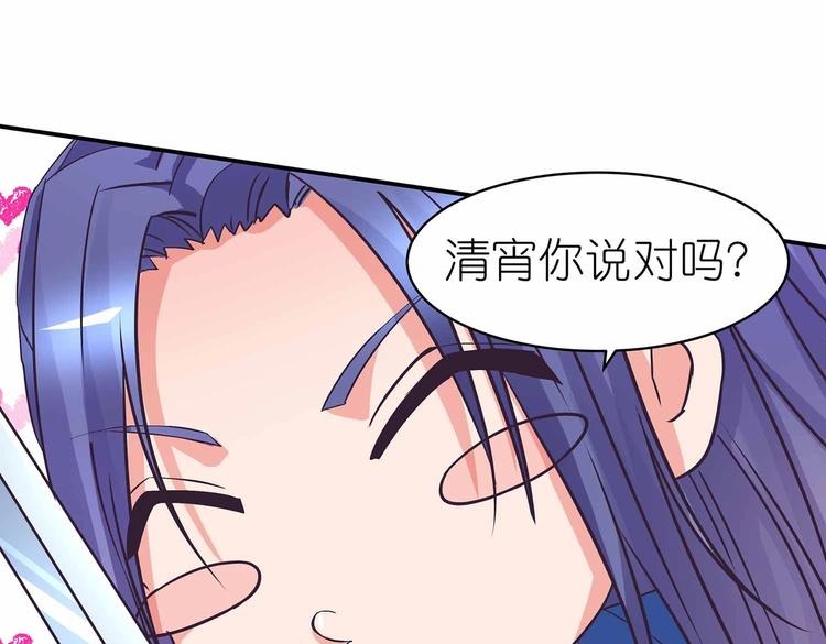 第44话 身份曝光？17