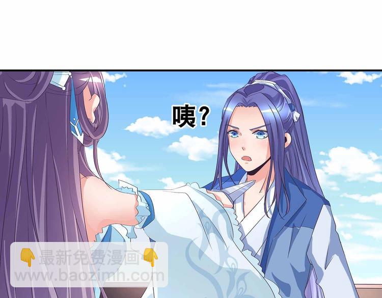 第44话 身份曝光？26