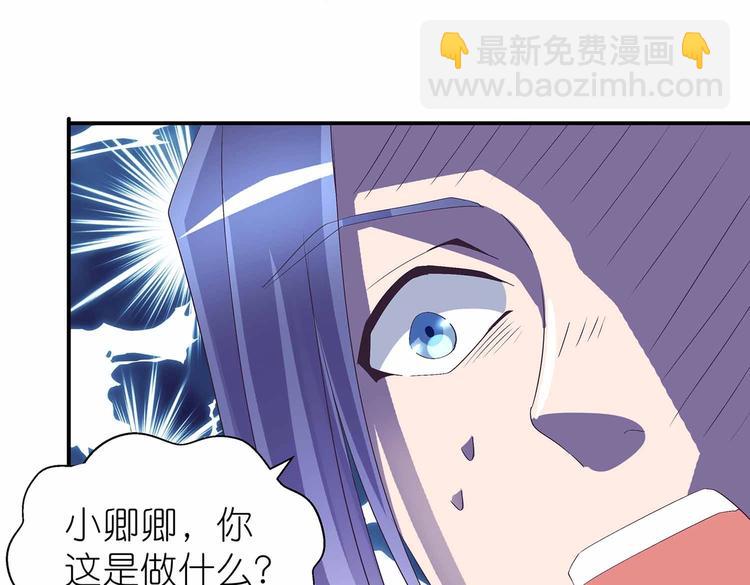 第44话 身份曝光？28