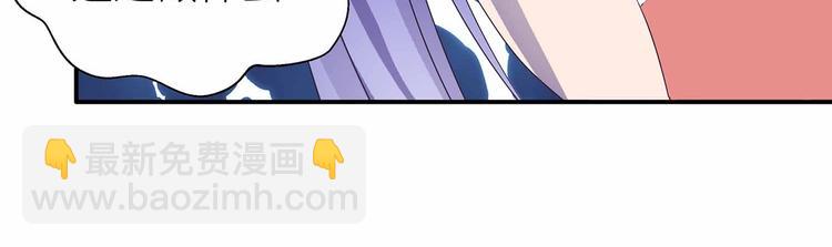 第44话 身份曝光？29