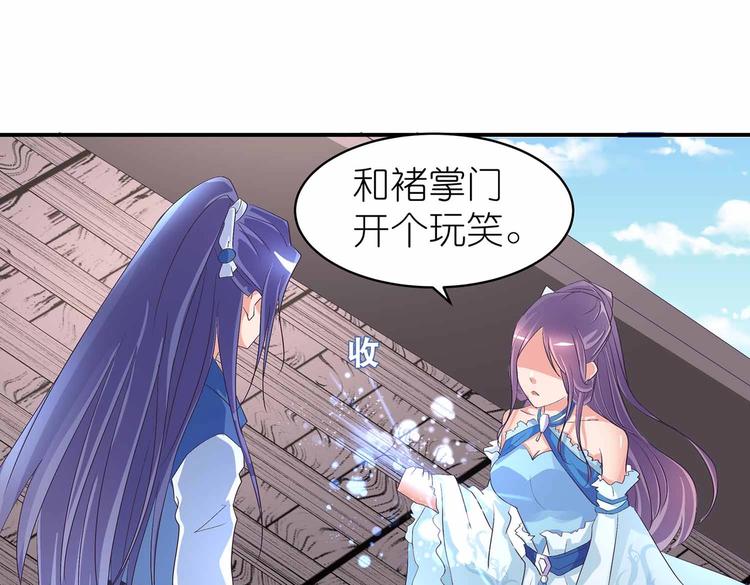 第44话 身份曝光？30
