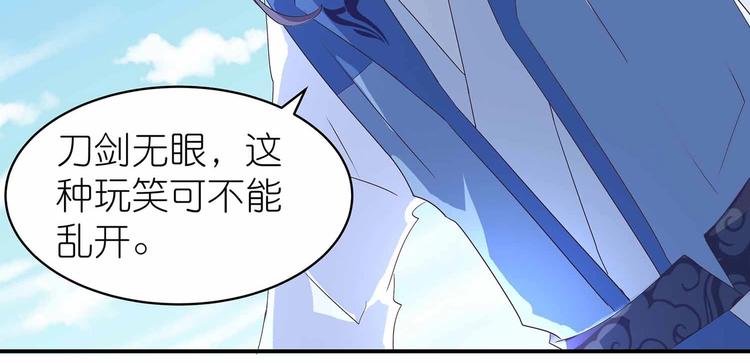 第44话 身份曝光？33