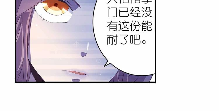 第44话 身份曝光？37