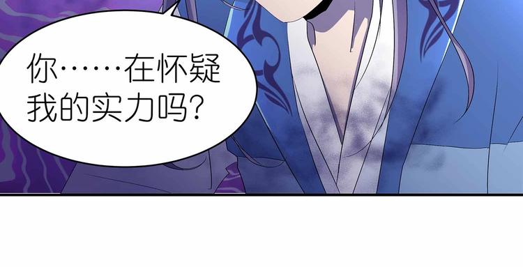 第44话 身份曝光？39