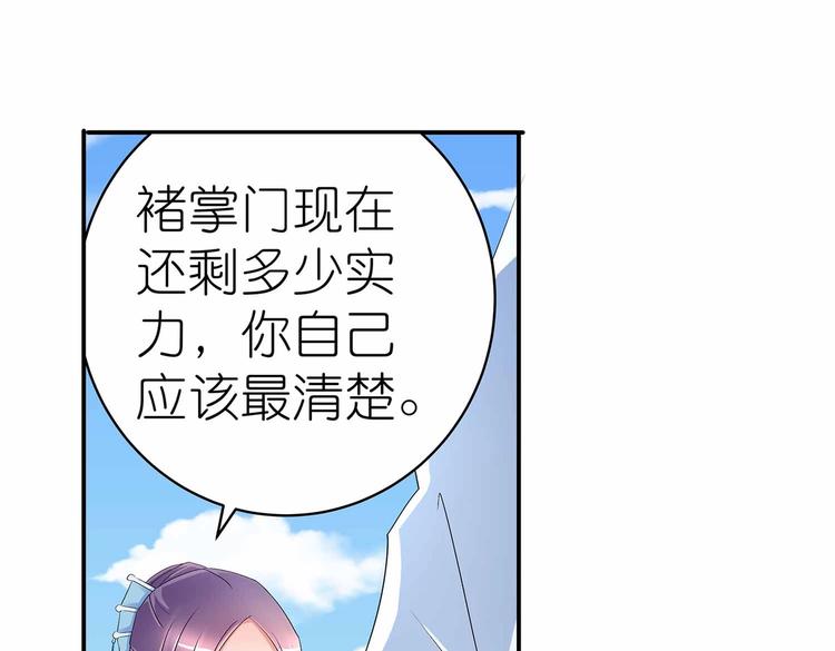第44话 身份曝光？40
