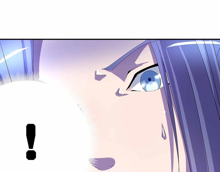 第44话 身份曝光？43