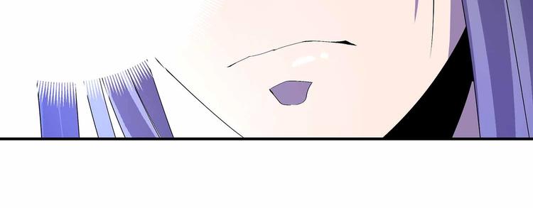 第44话 身份曝光？44