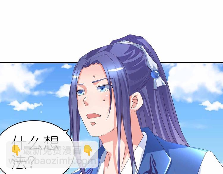 第44话 身份曝光？53