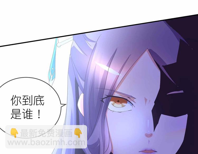 第44话 身份曝光？55
