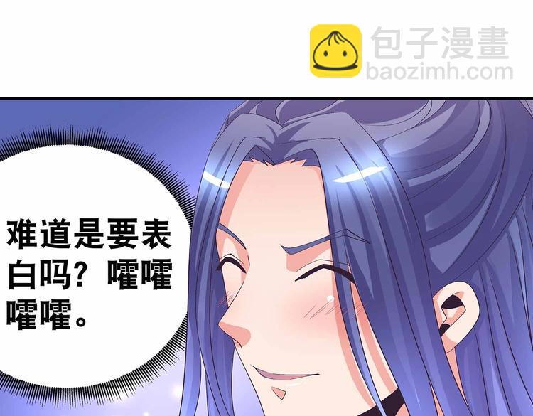 第44话 身份曝光？6