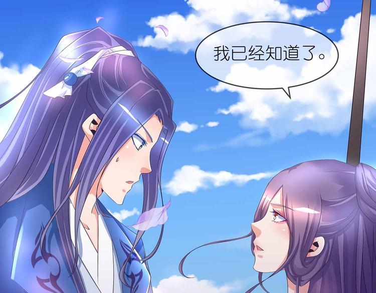 第44话 身份曝光？62