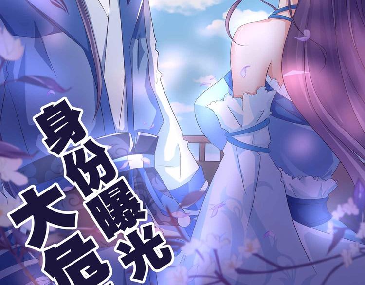 第44话 身份曝光？63