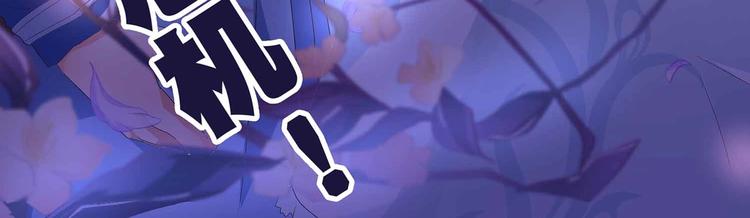 第44话 身份曝光？64