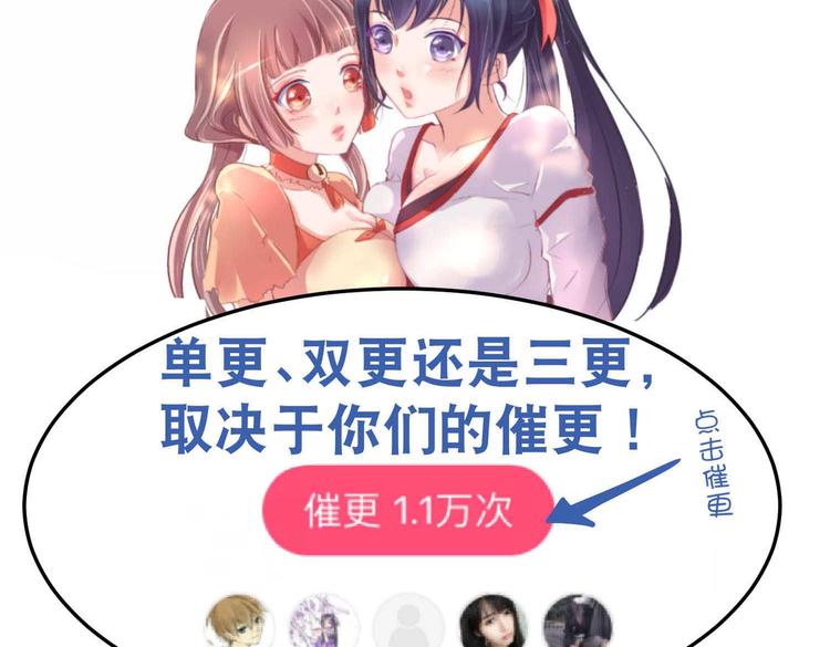 第44话 身份曝光？66