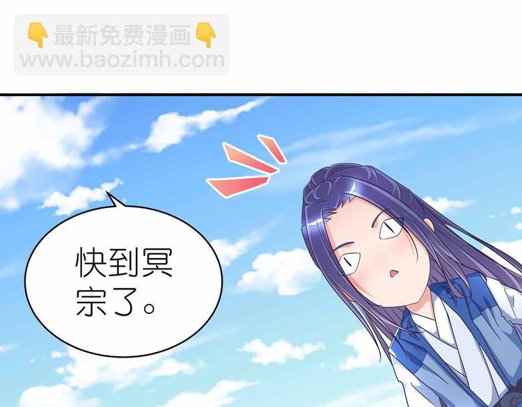 第44话 身份曝光？8
