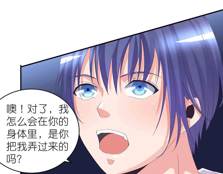 第46话 褚烬离降临14