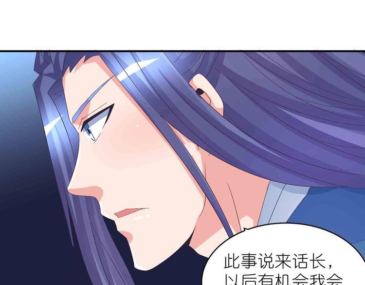 第46话 褚烬离降临16