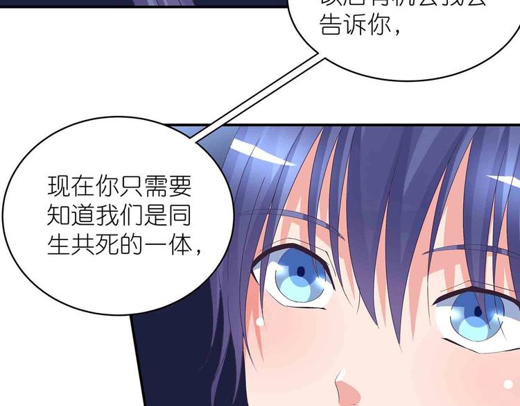 第46话 褚烬离降临17