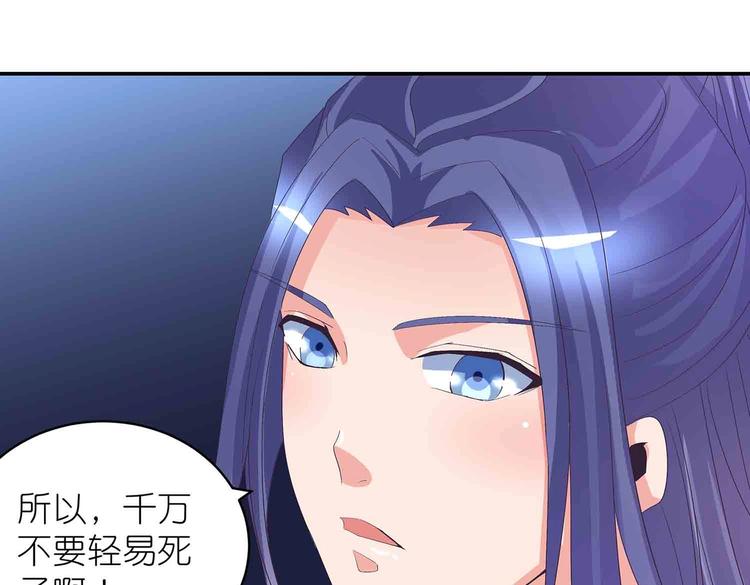 第46话 褚烬离降临19