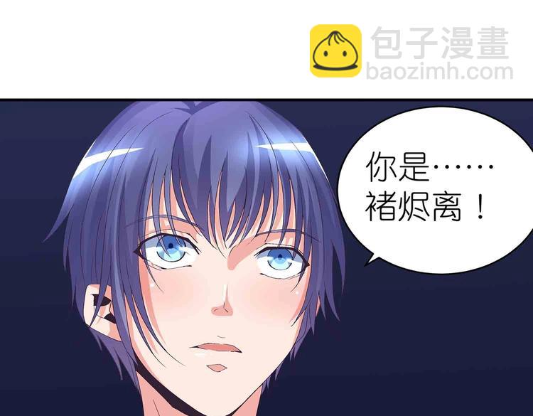 第46话 褚烬离降临2