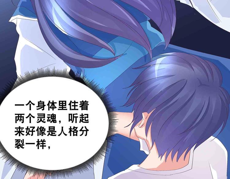 第46话 褚烬离降临21