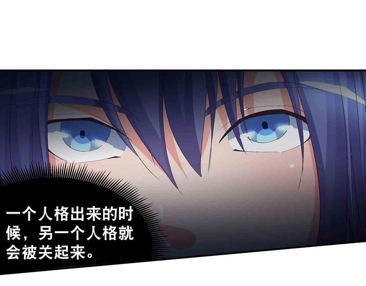 第46话 褚烬离降临23