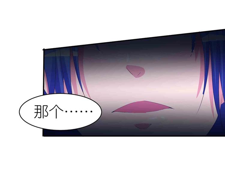 第46话 褚烬离降临24