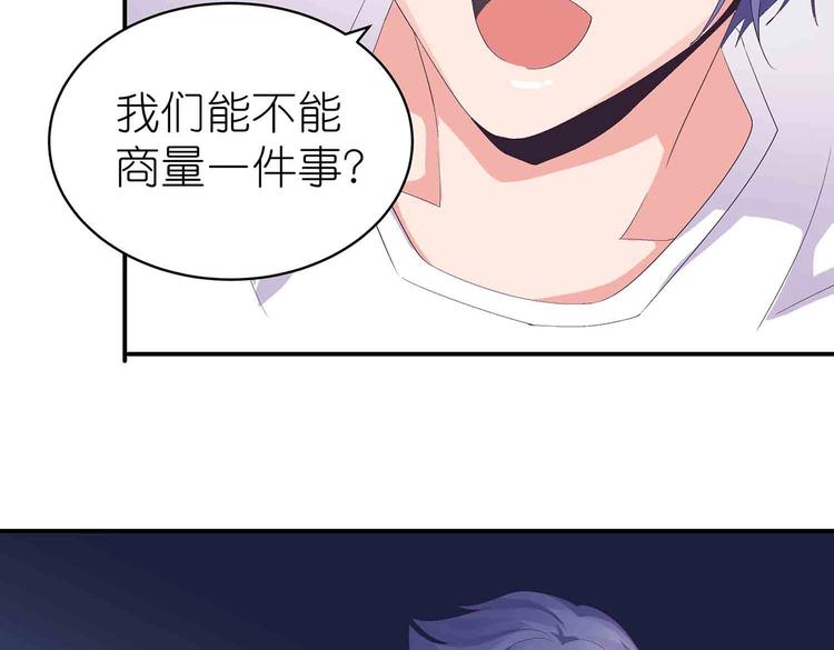 第46话 褚烬离降临28