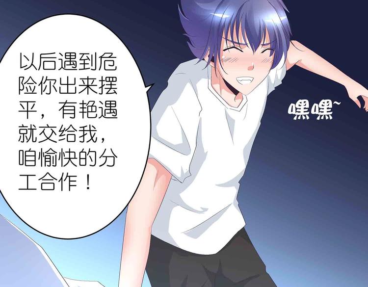 第46话 褚烬离降临29