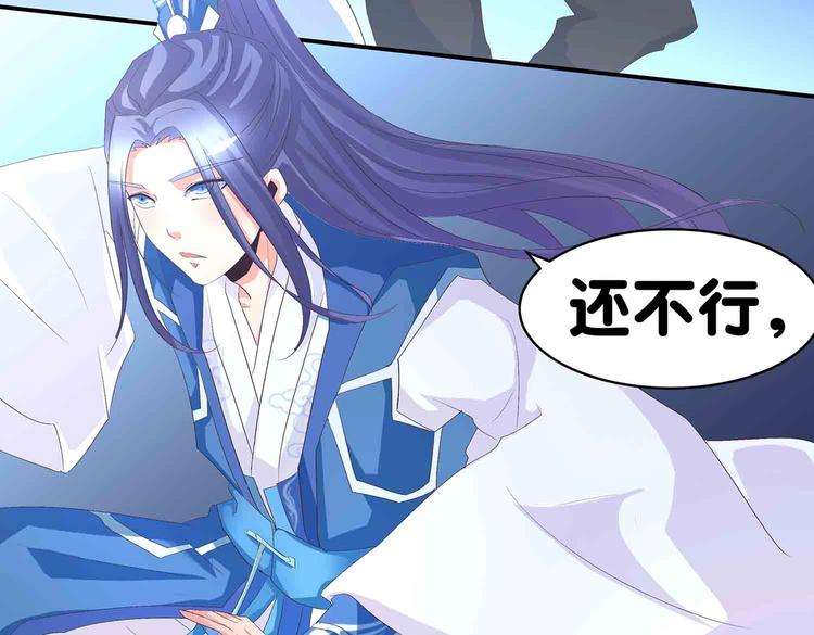 第46话 褚烬离降临31