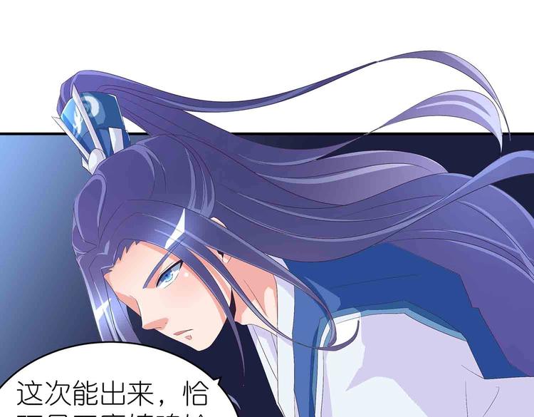 第46话 褚烬离降临34