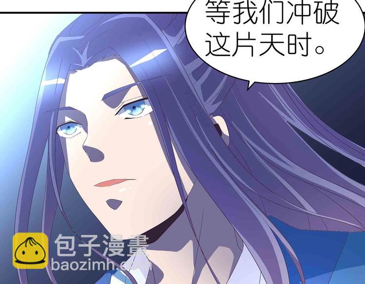 第46话 褚烬离降临41