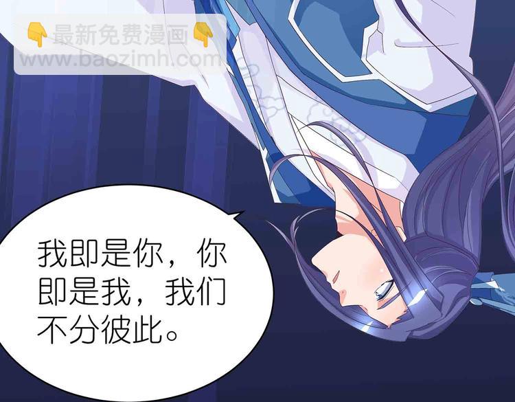 第46话 褚烬离降临5