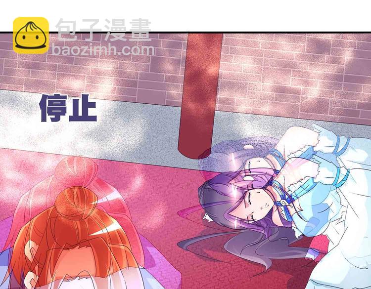 第46话 褚烬离降临65
