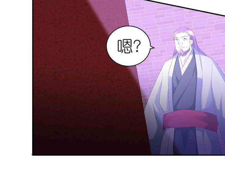 第46话 褚烬离降临67