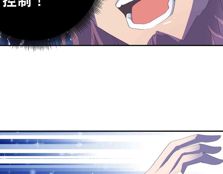第46话 褚烬离降临70
