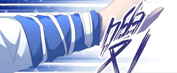 第46话 褚烬离降临71