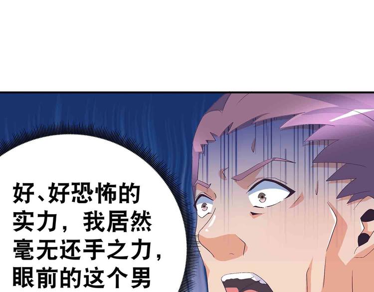 第46话 褚烬离降临78
