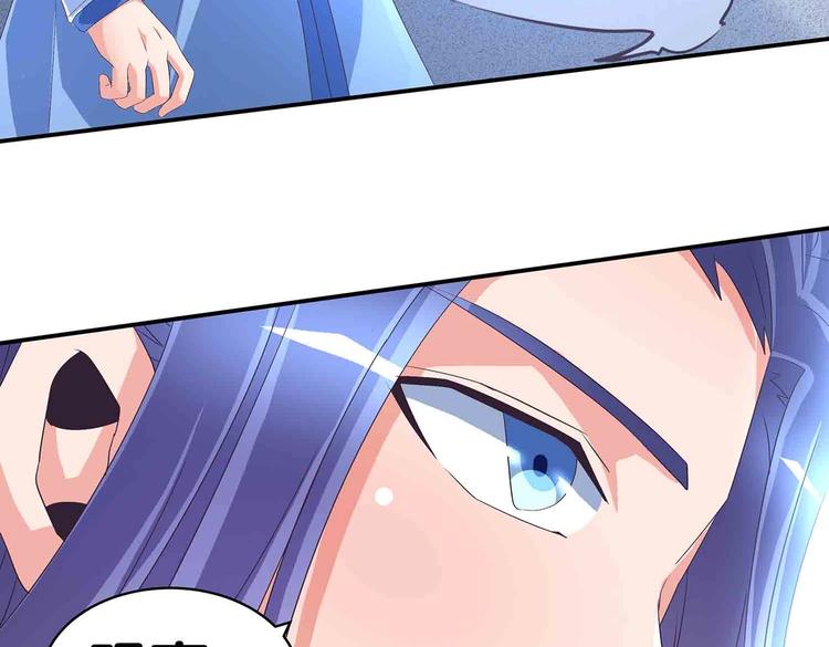 第46话 褚烬离降临85