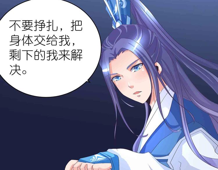 第46话 褚烬离降临9