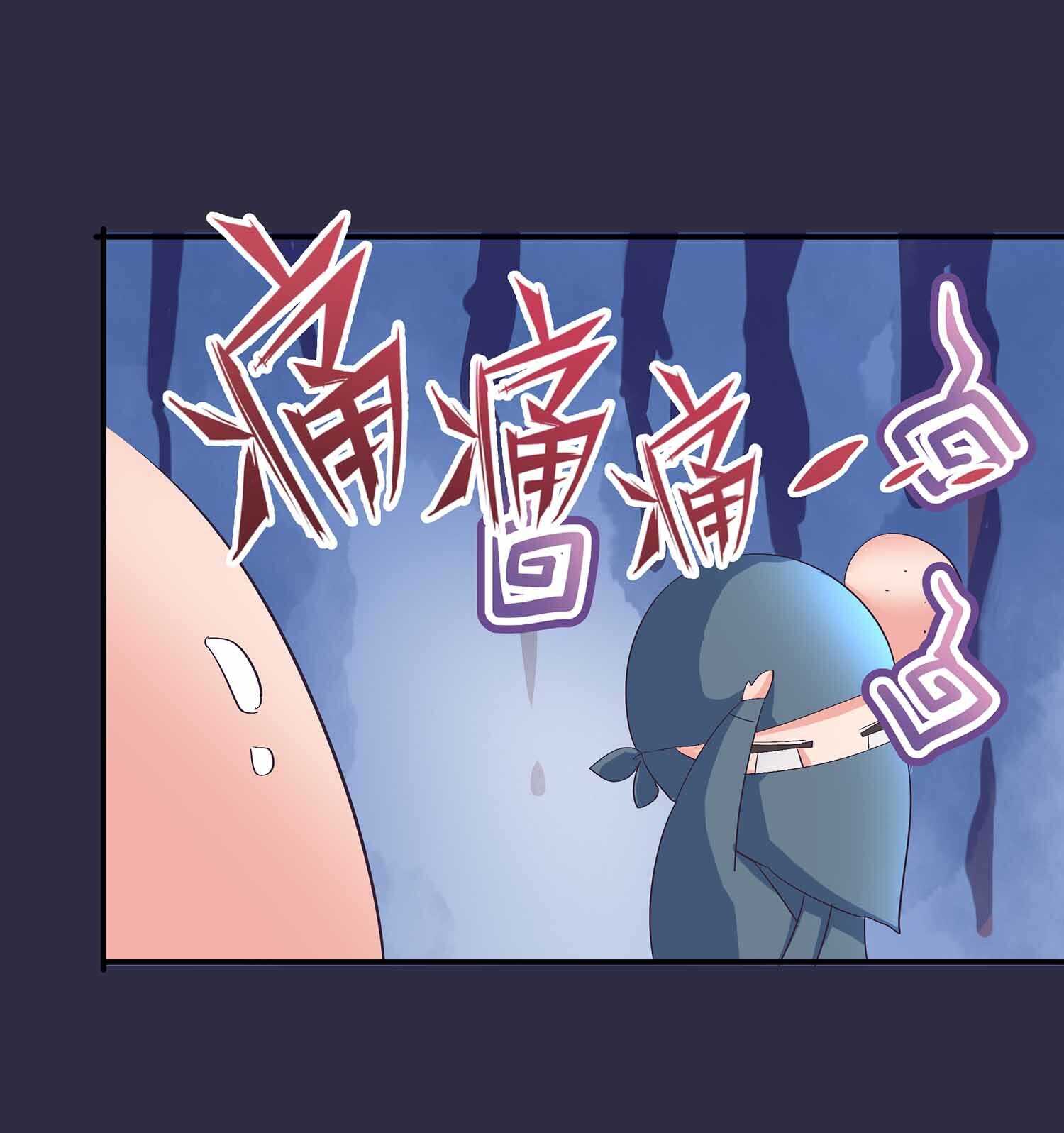 第51话 八邪魔尊11