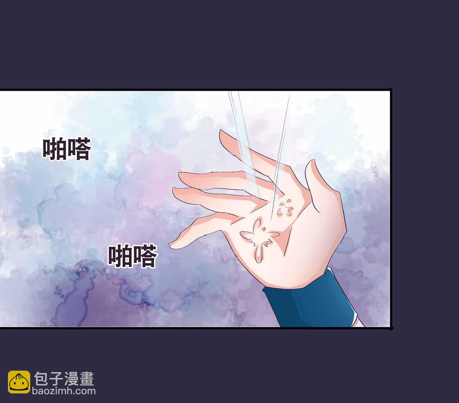 第51话 八邪魔尊22