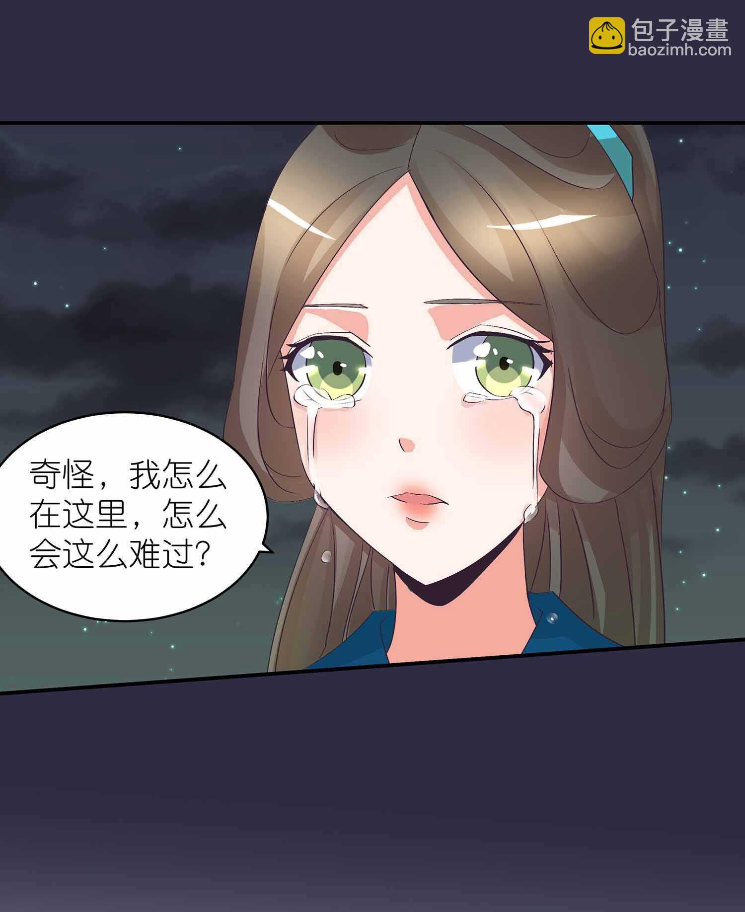 第51话 八邪魔尊23