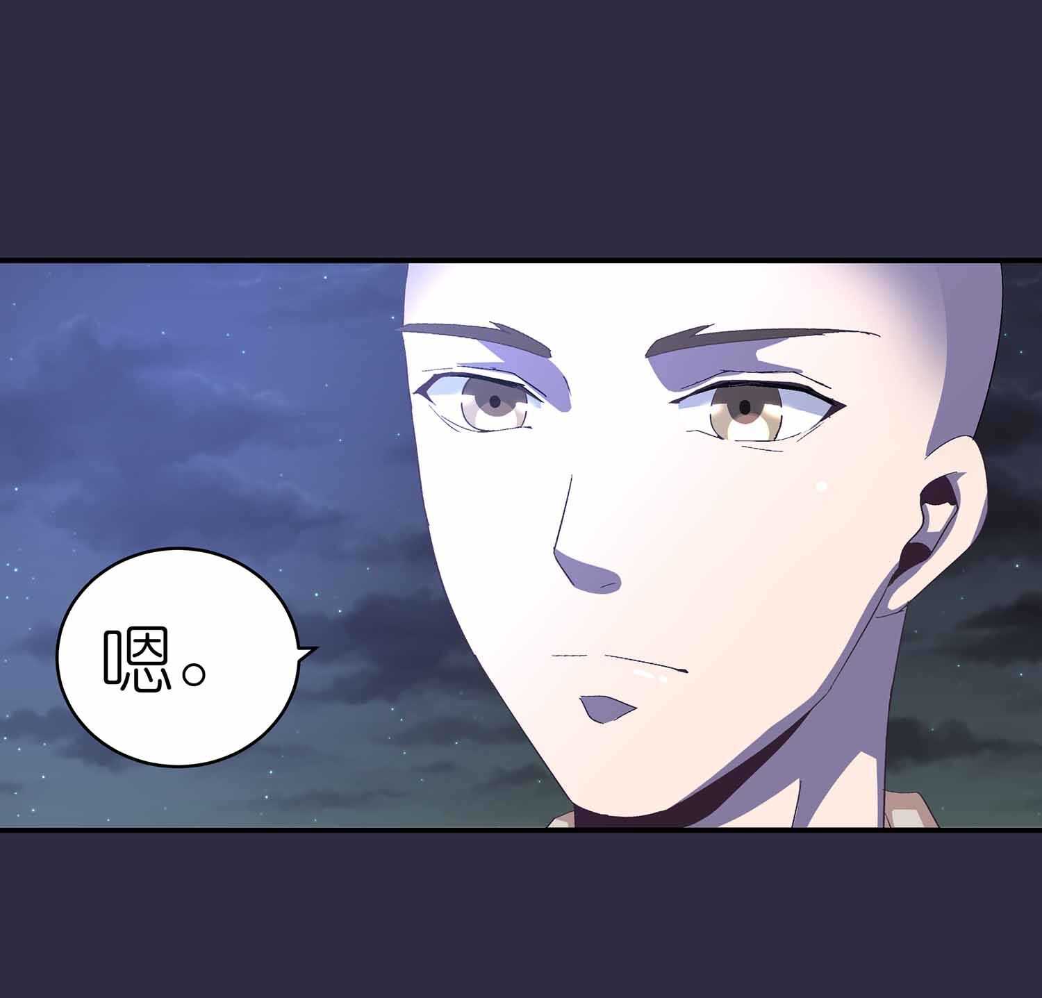 第51话 八邪魔尊29