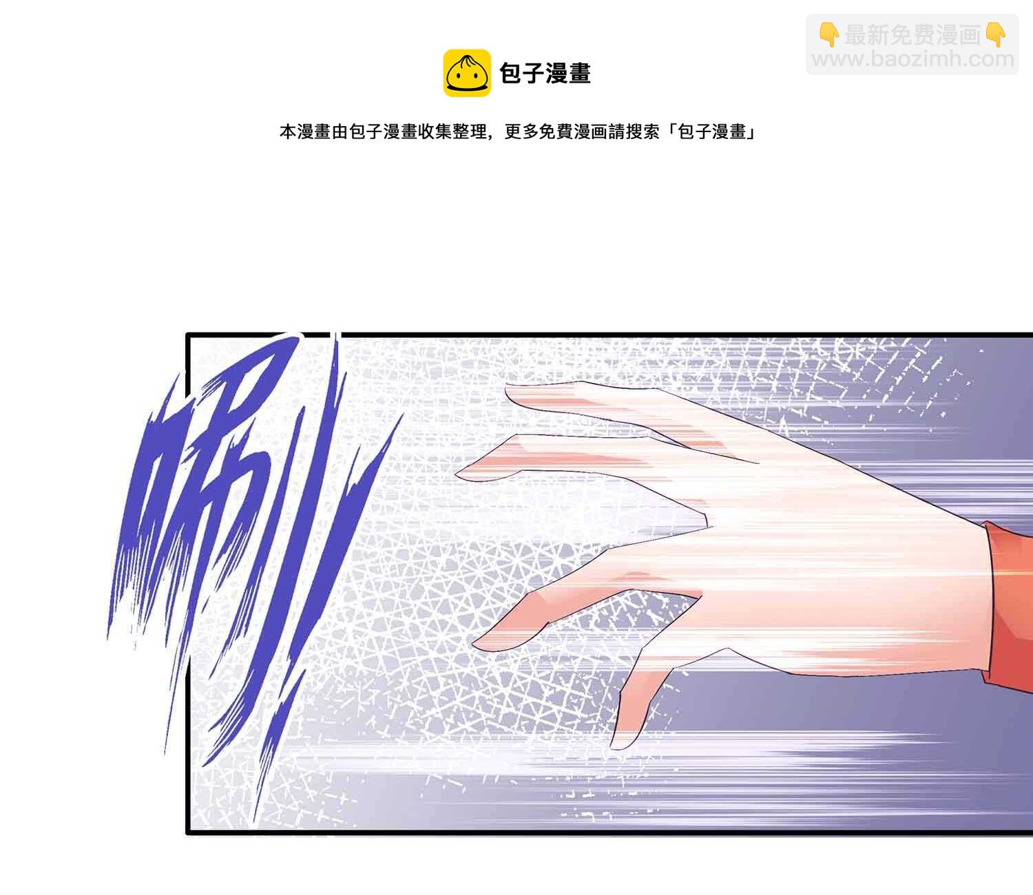 第53话 女人都是母老虎10