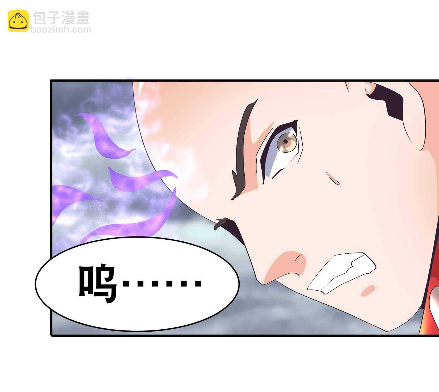 第53话 女人都是母老虎19