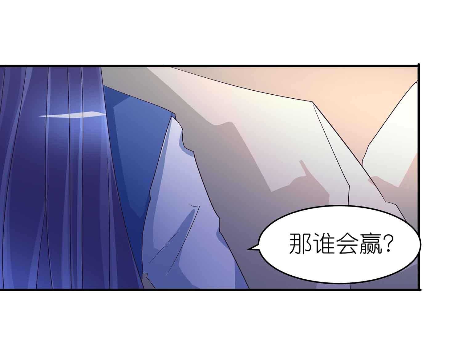 第53话 女人都是母老虎2