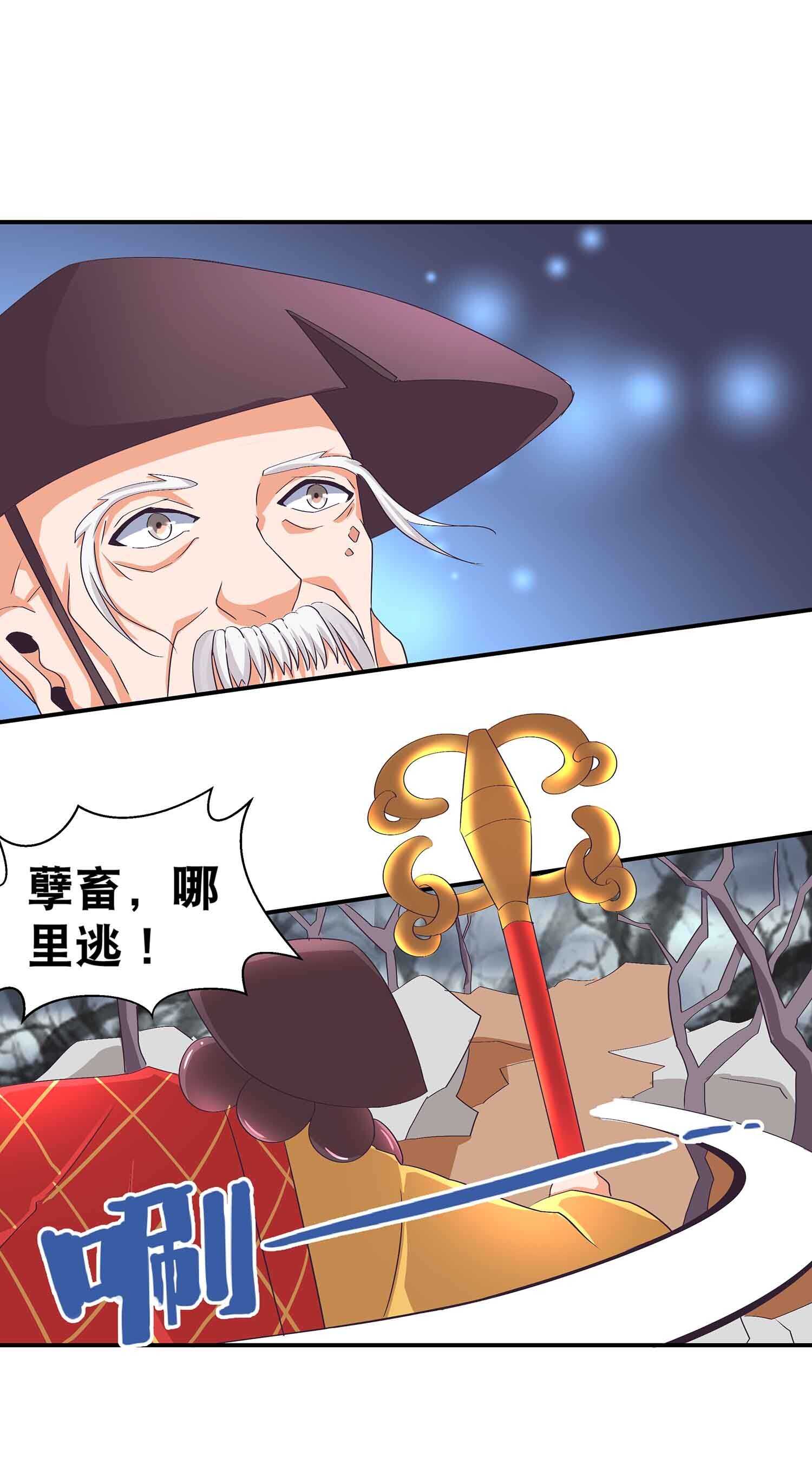 第53话 女人都是母老虎21