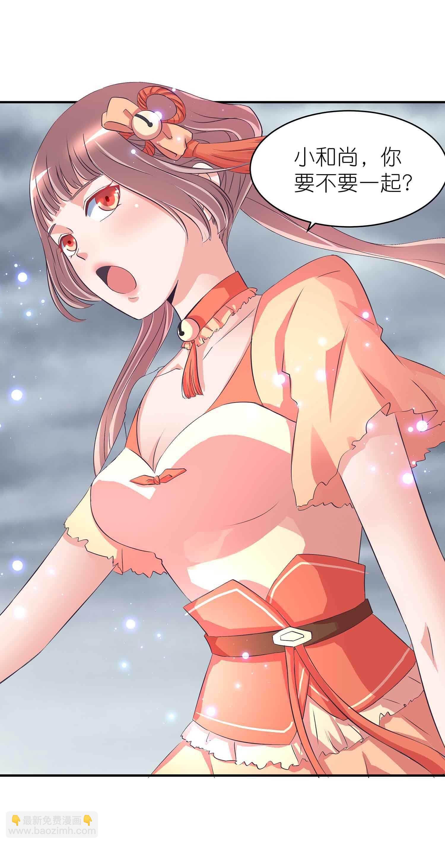 第53话 女人都是母老虎23
