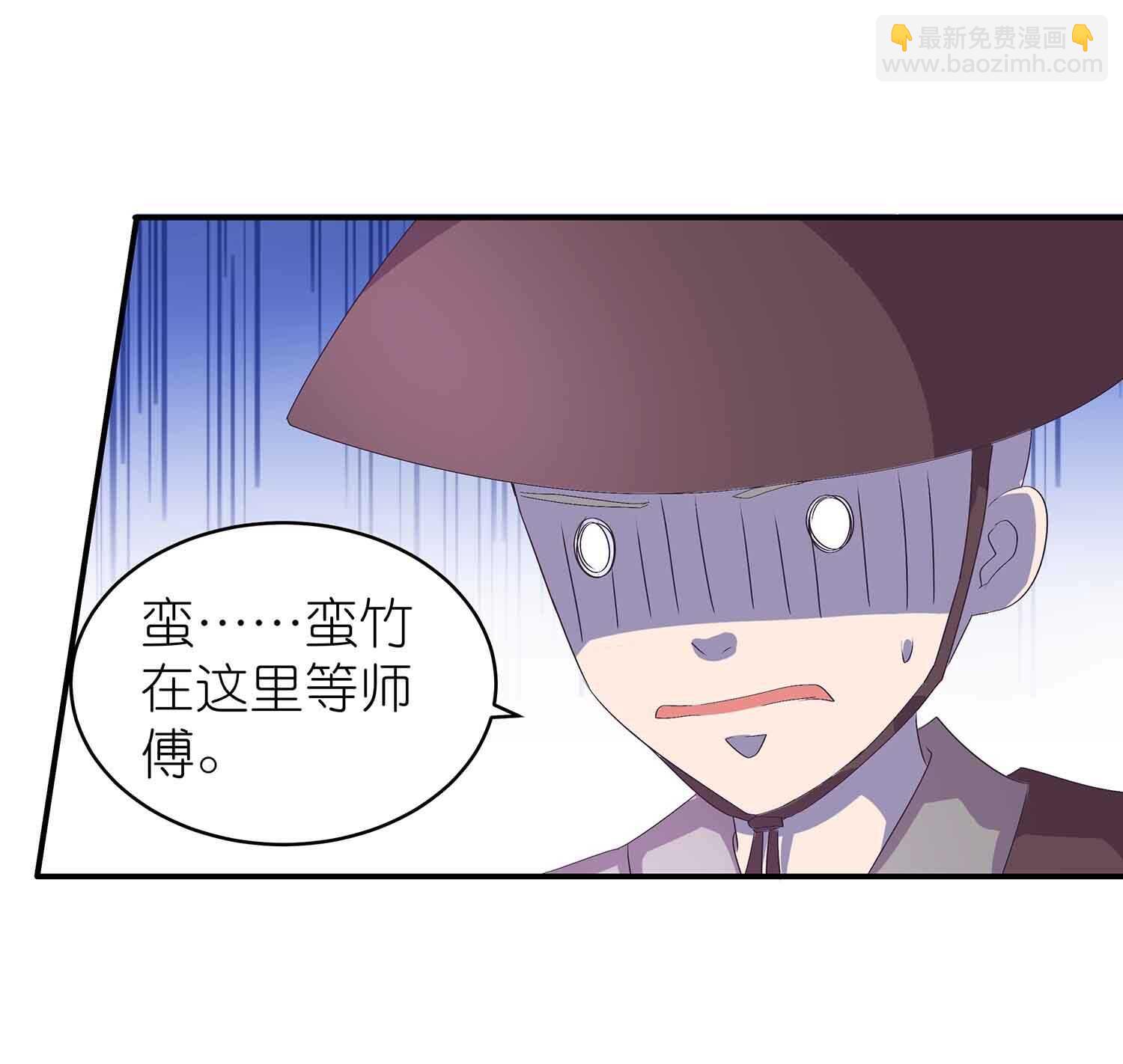 第53话 女人都是母老虎24